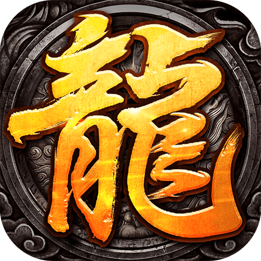 热血游戏经验记录分享